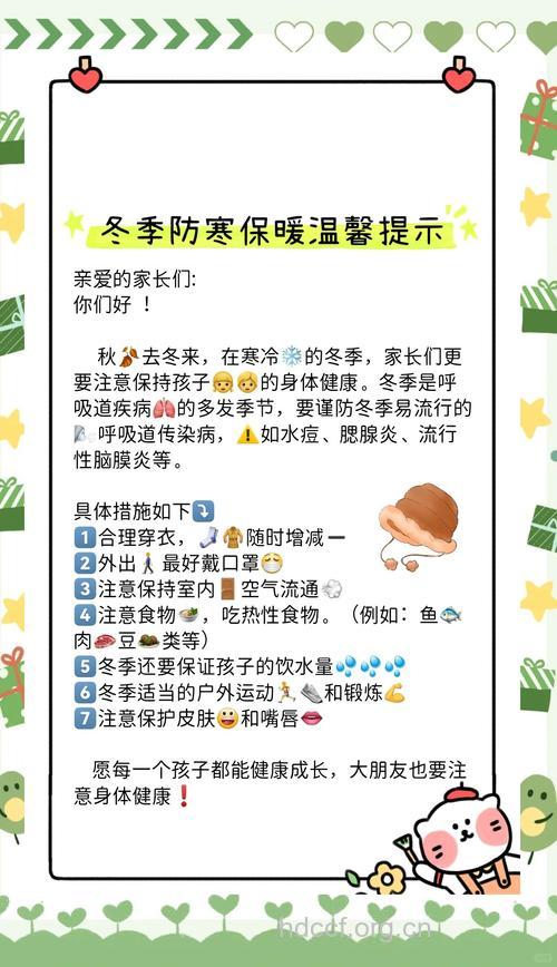 冬天很怕冷是怎么回事 怎么保暖