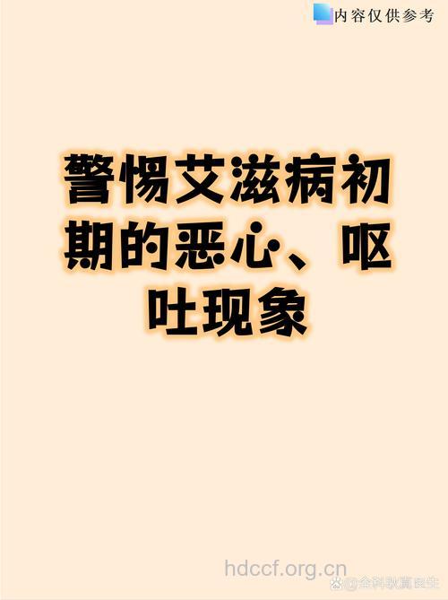 肠黏膜成艾滋病病毒避难所