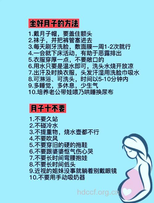 女人产后为什么要坐月子
