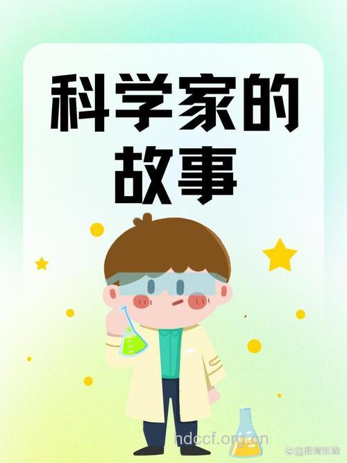 《新科学家》:攻克艾滋新希望