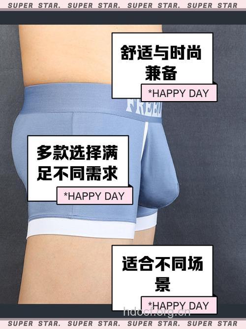 内裤引起的男人不育症