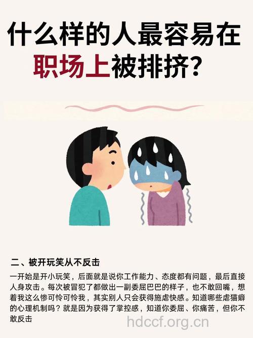 压力让白领易得强迫症