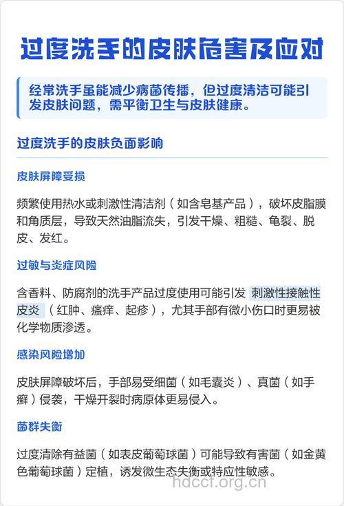 过度洗手可能是病？
