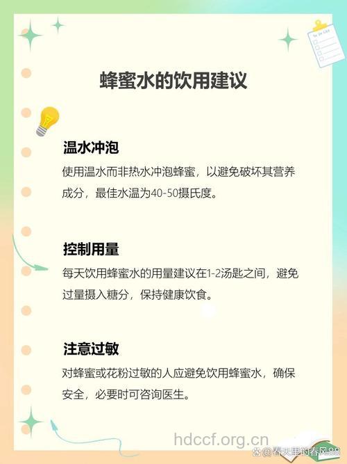 空腹喝蜂蜜水好吗 空腹喝蜂蜜水浓度要低