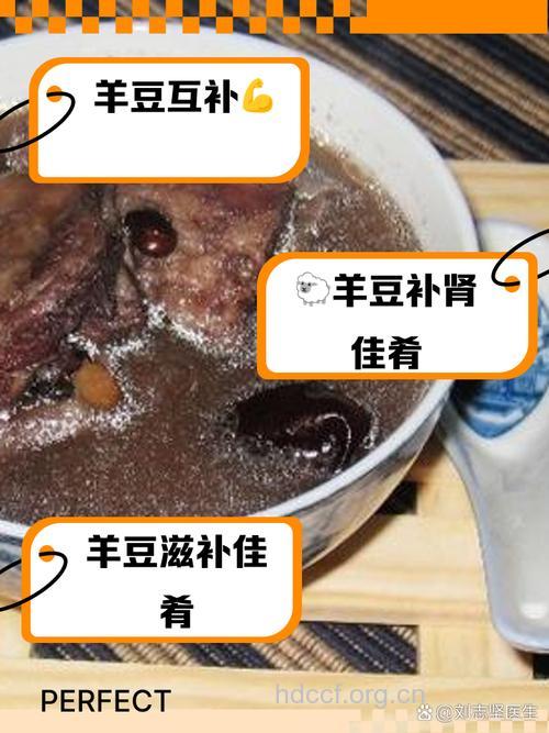 羊肉搭配什么好 羊肉搭配黑豆三大好处
