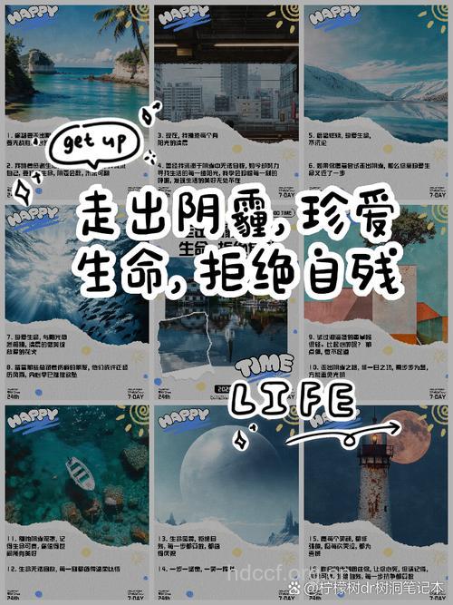 摆脱强迫症阴霾