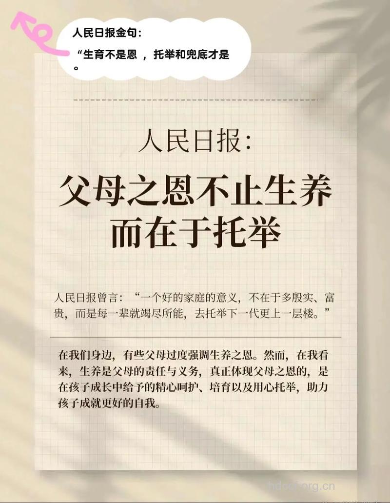 80后的生育为什么成为问题呢？