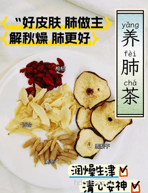 润肺喝什么茶 九款润肺养肺茶