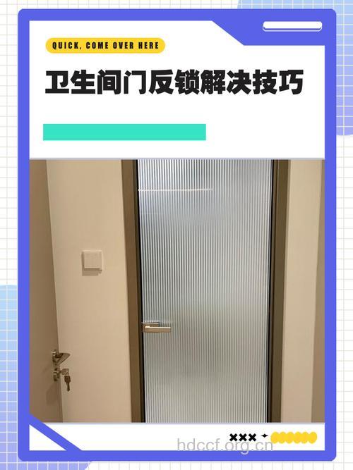为何反复洗手锁门