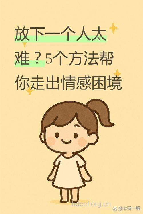 你再也“强迫”不了我