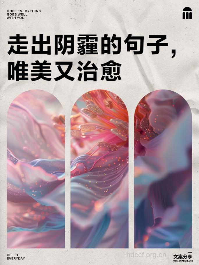 摆脱强迫症的阴霾