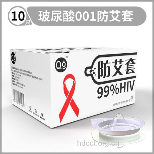 防艾利器：十大品牌避孕套