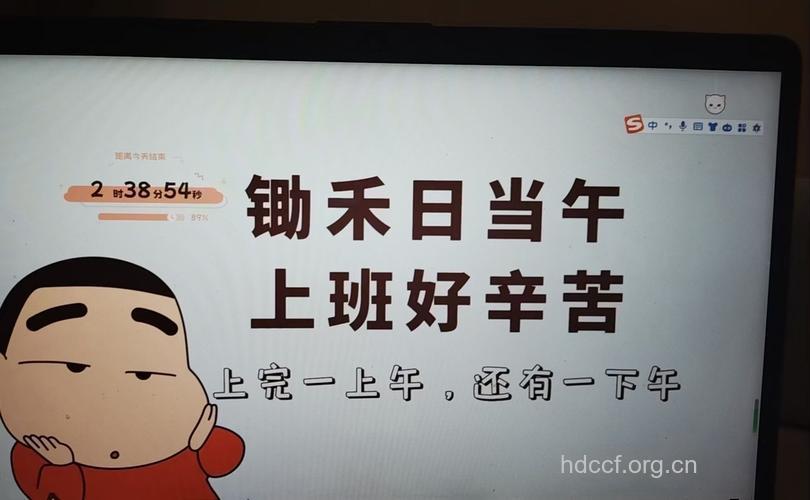 上班族劳心更要劳手足