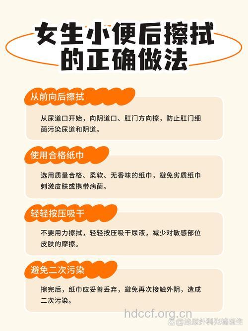 女性小便后要用纸擦吗