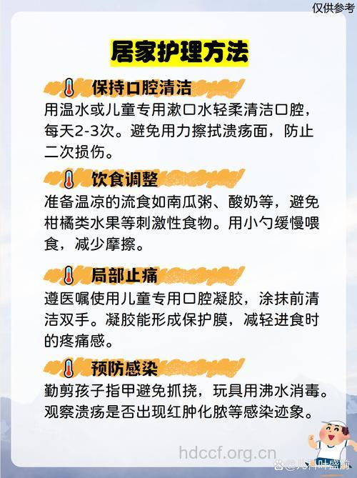 用食物治疗小儿口腔溃疡的方法