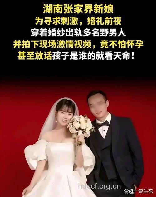 高先生与艾滋病女友结婚的故事