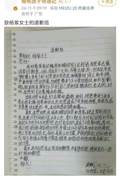 一男艾滋病患者的忏悔书