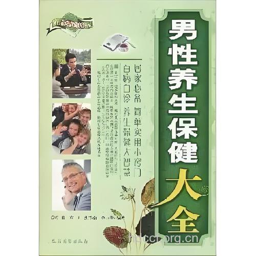 男性生殖保健“老少皆宜”