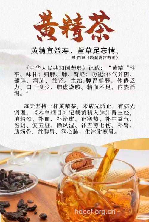 民间妙方--养精茶治疗死精症
