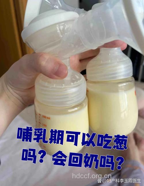 葱的营养价值 生吃葱的好处