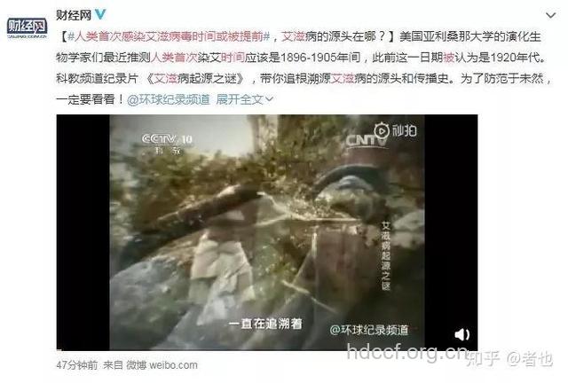 女大学生染艾滋 为报复与324名男性发生关系
