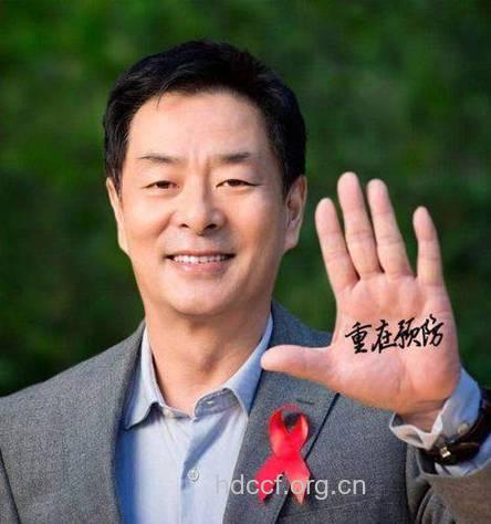 那些染上艾滋病的娱乐圈明星