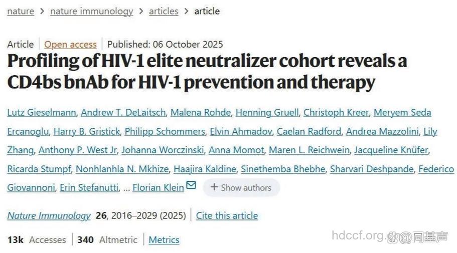 科学家称找到杀死艾滋病毒（HIV）抗体