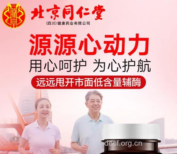 老年人的五大保健用品