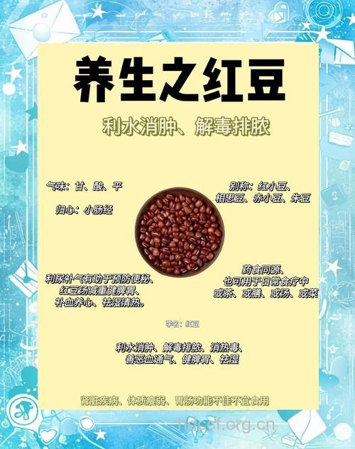女人吃红豆的好处 红豆养生食谱