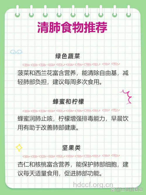 抽烟吃什么清肺 抽烟吃这13种食物清肺
