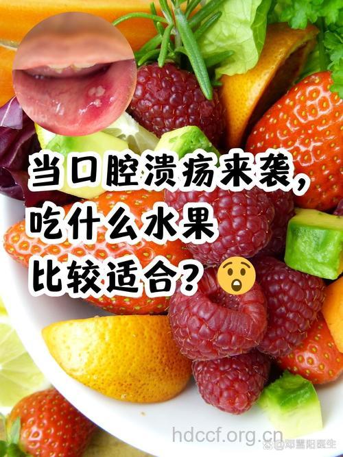 柑橘吃太多小心口腔溃疡