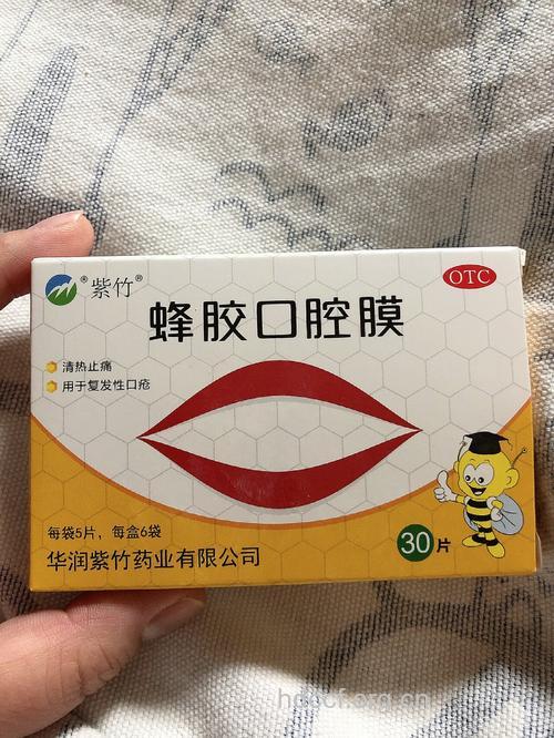 口腔溃疡治疗偏方 蜂蜜敷在溃疡表面