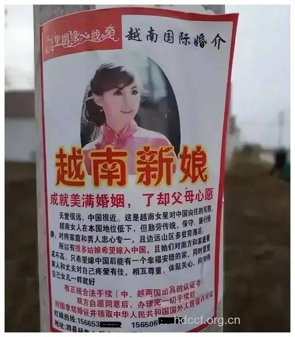 漳州900多名越南新娘4名被检出艾滋病毒