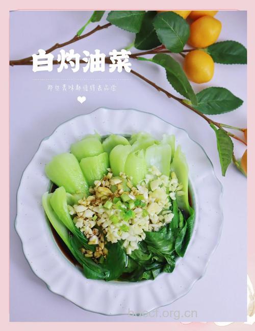 春季吃油菜 轻松治溃疡