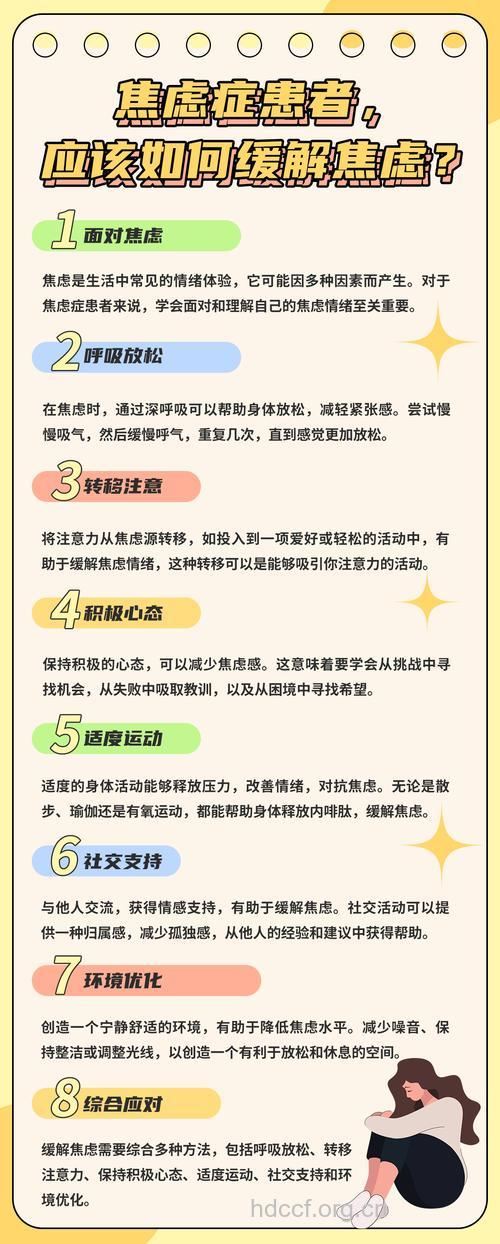 为何焦虑症一定要治疗