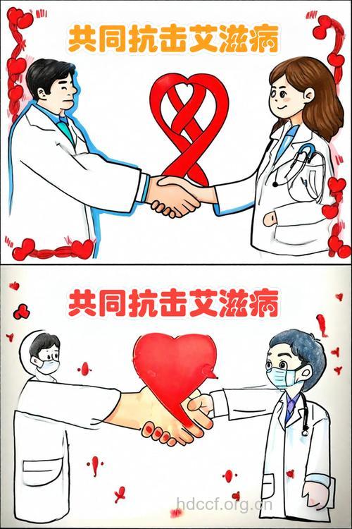 “我是妓女,我快乐” 巴西防艾宣传语引争议