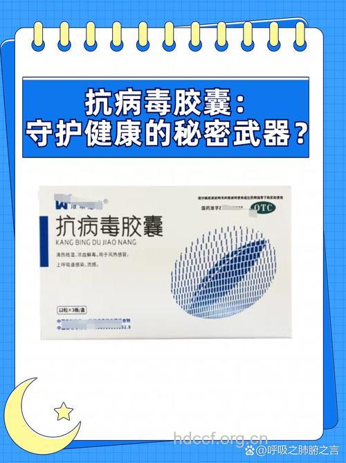 湖南艾滋病感染者可免费领取抗病毒药物