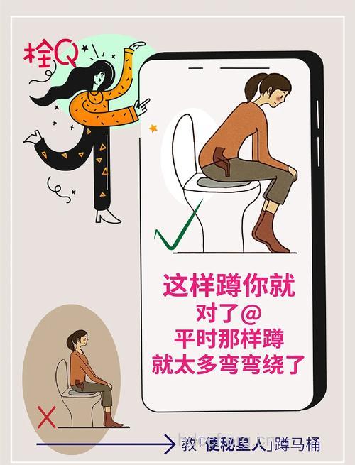 蹲着排便会更顺畅 坐着排便也无妨