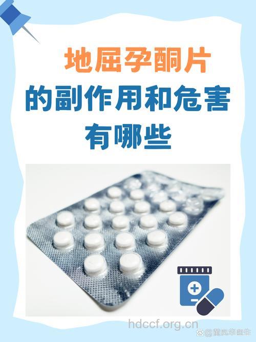 用药不当可诱发不孕不育