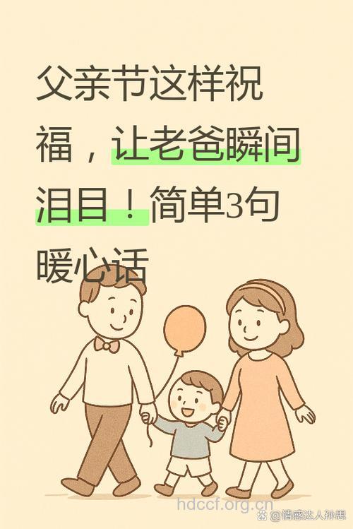 未来想要当爸爸要注意的事