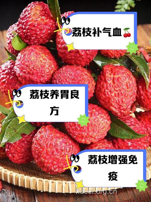 常吃荔枝果农为何不溃疡
