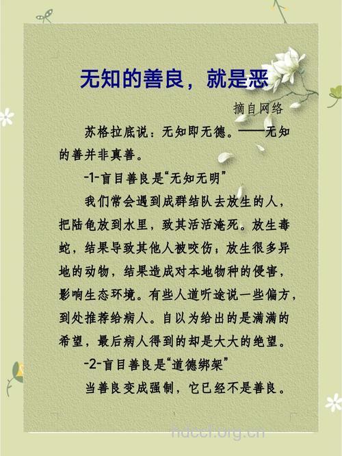 对他人太友善原来是种病