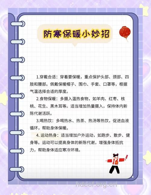 夏天更要注意防寒