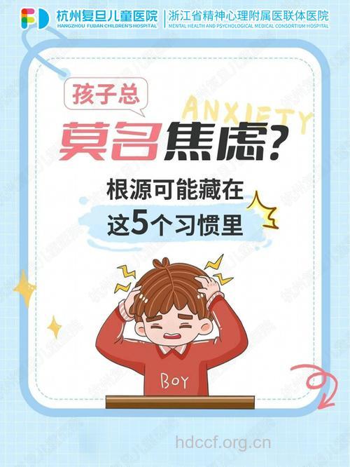 警惕！宝宝也会患上焦虑症