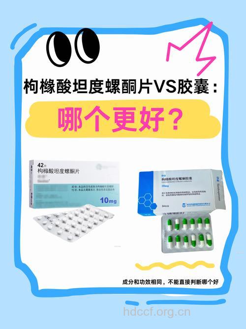 三药联用可以治焦虑症