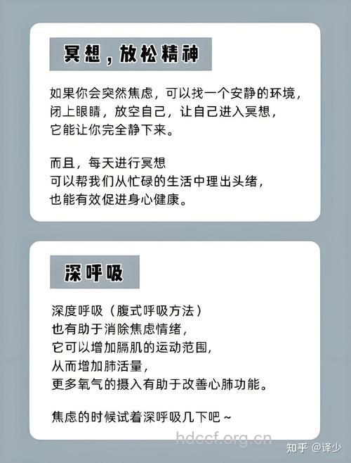 儿童焦虑症怎么治疗