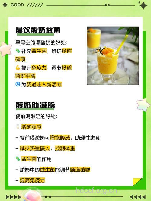 什么时间喝酸奶好？晚上喝酸奶补钙吗