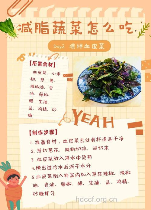 夏天吃凉拌菜这些禁忌要知道