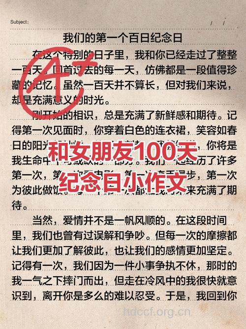 自述 和艾滋病女友在一起的日子