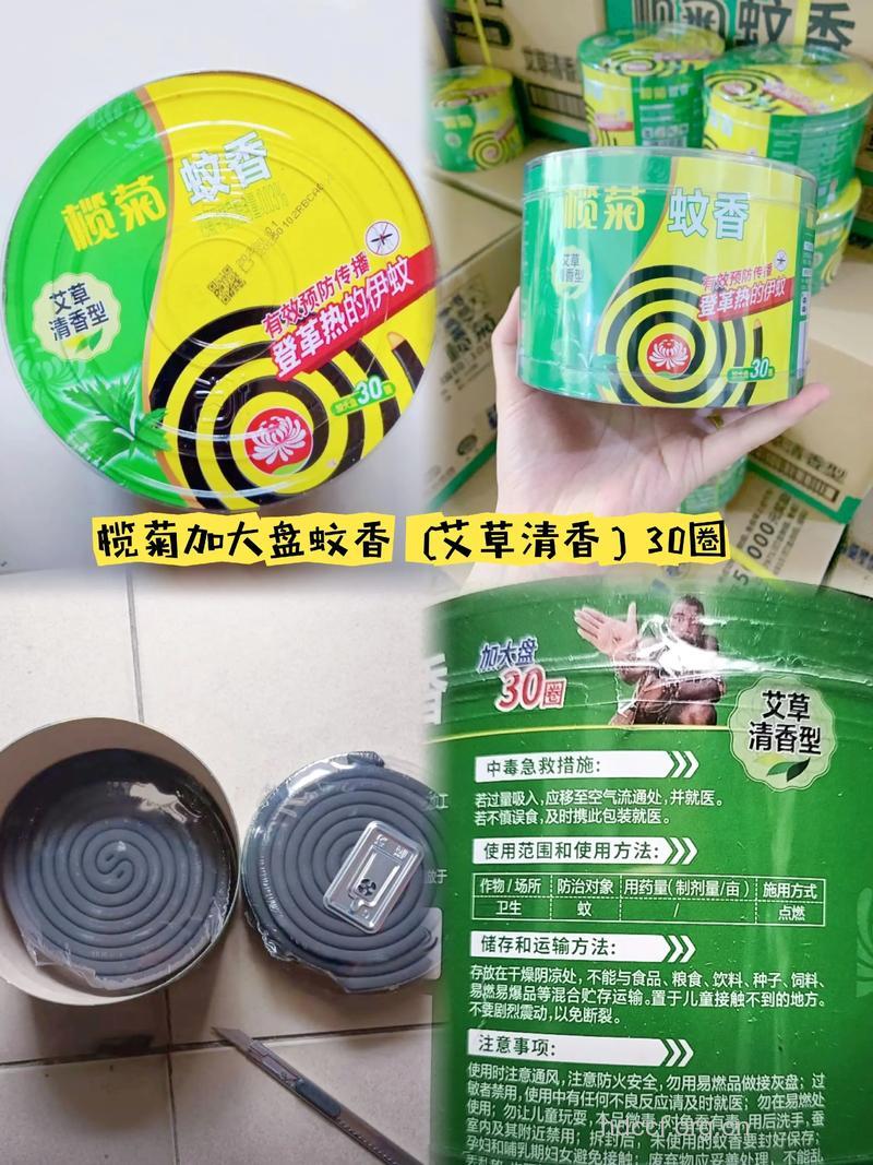 蚊香有毒吗 哪种蚊香比较好